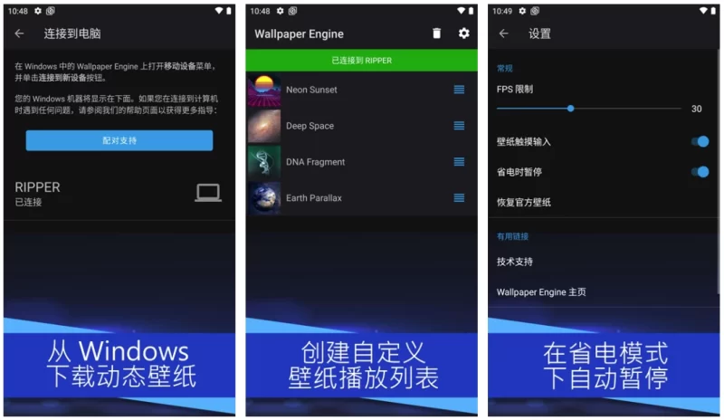 PC+Wallpaper Engine 壁纸引擎 v2.8.42-مەرمەر بىلوگى