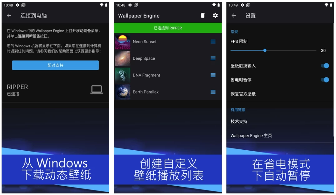 PC+Wallpaper Engine 壁纸引擎 v2.8.42-مەرمەر بىلوگى