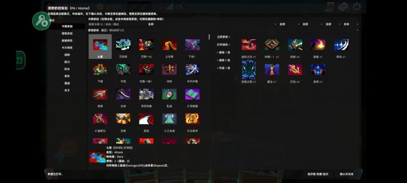 杀戮尖塔2（steam移植）-مەرمەر بىلوگى