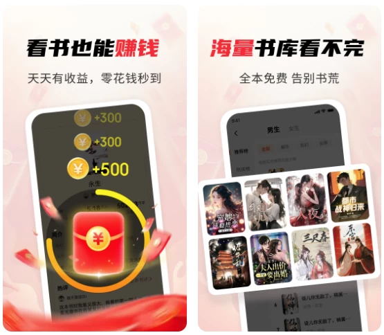 疯狂追书 v1.2.8 会员版，海量优质小说免费阅读-مەرمەر بىلوگى