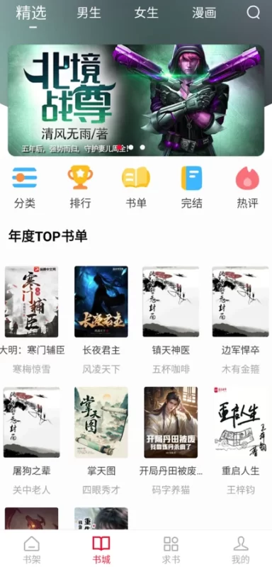 落叶楼阅读 v1.0.4 会员版,满足碎片化阅读需求-مەرمەر بىلوگى