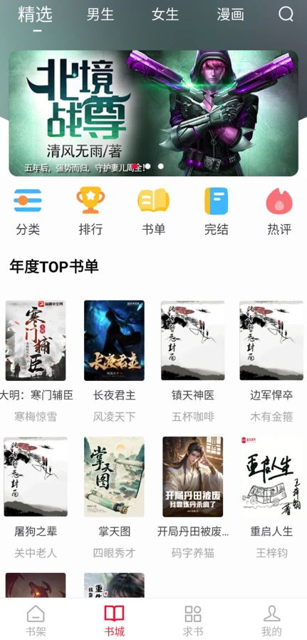落叶楼阅读 v1.0.4 会员版，满足碎片化阅读需求-مەرمەر بىلوگى