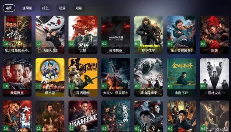 安卓TV-4K影视TV v6.0.3 内置线路版-مەرمەر بىلوگى