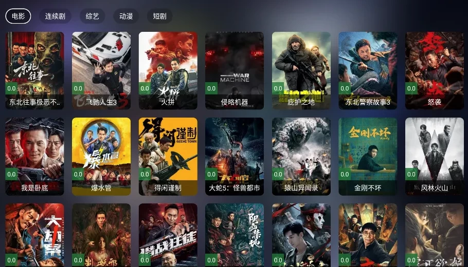 安卓TV-4K影视TV v6.0.3 内置线路版-مەرمەر بىلوگى