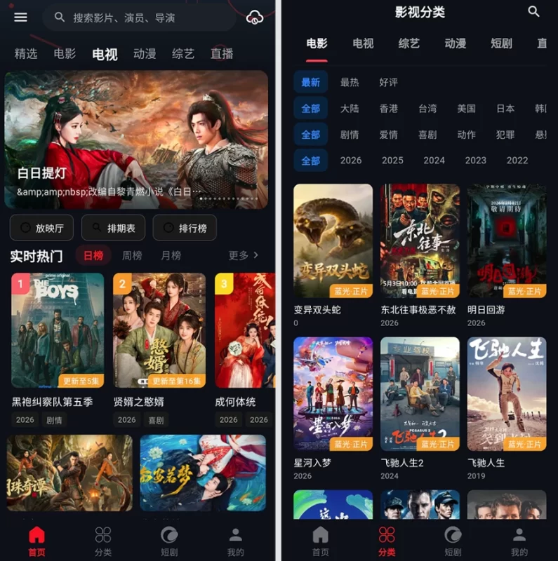 金帝影视 v8.5.6 去广告版 免费享受纯粹的观影乐趣-مەرمەر بىلوگى