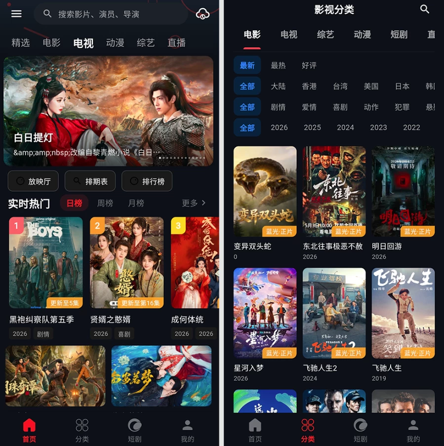 金帝影视 v8.5.6 去广告版 免费享受纯粹的观影乐趣-مەرمەر بىلوگى