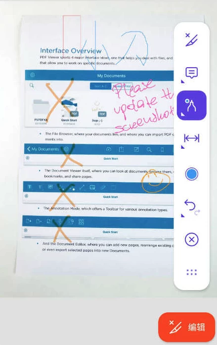 PDF Viewer 阅读和编辑 v2026.7 高级版-مەرمەر بىلوگى
