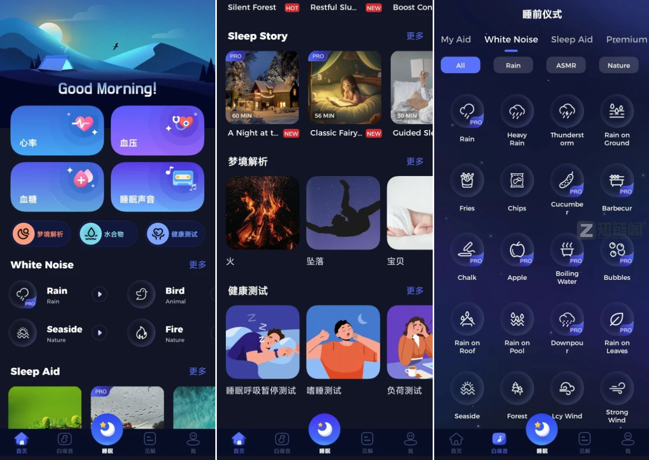 睡眠打鼾追踪器 v1.0.1-مەرمەر بىلوگى