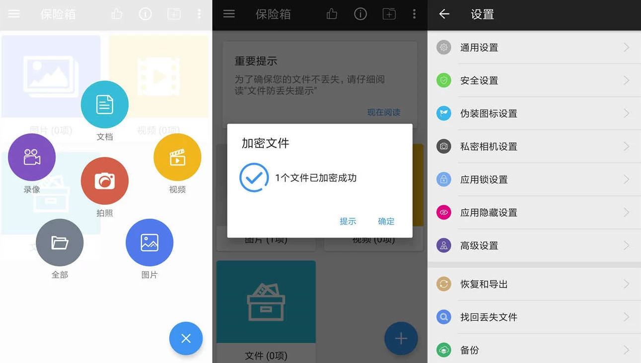 第二空间 v10.6.2 高级版-مەرمەر بىلوگى