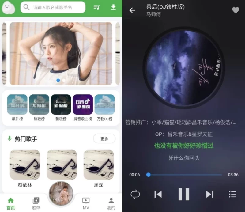 DB音乐 音乐播放器 v4.0.1-مەرمەر بىلوگى