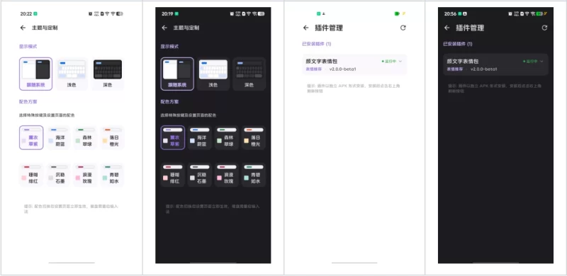 曦码输入法 v2.3.1-مەرمەر بىلوگى