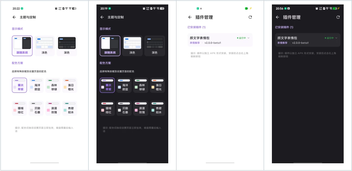 曦码输入法 v2.3.1-مەرمەر بىلوگى