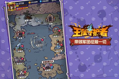 王座守护者（内置超级秒杀）-مەرمەر بىلوگى