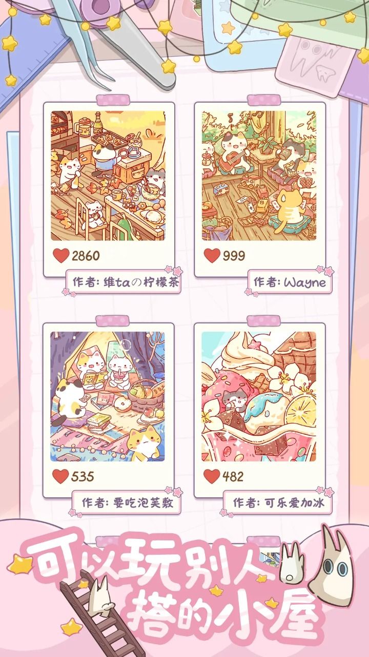 白日梦想屋（免付费解锁完整版【点击购买完整版然后取消支付返回即可】）-مەرمەر بىلوگى