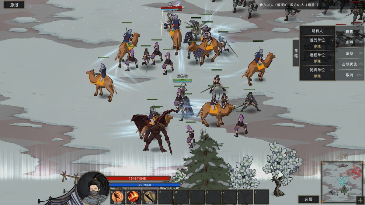 部落与弯刀（解锁完整版全DLC）-مەرمەر بىلوگى