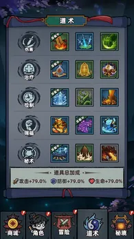 见习驱魔人（免广告直接获得奖励）-مەرمەر بىلوگى