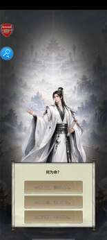 仙路（内置mod菜单）-مەرمەر بىلوگى
