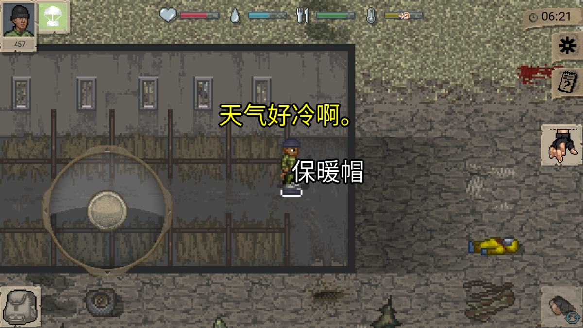 迷你DayZ（内置mod菜单）-مەرمەر بىلوگى