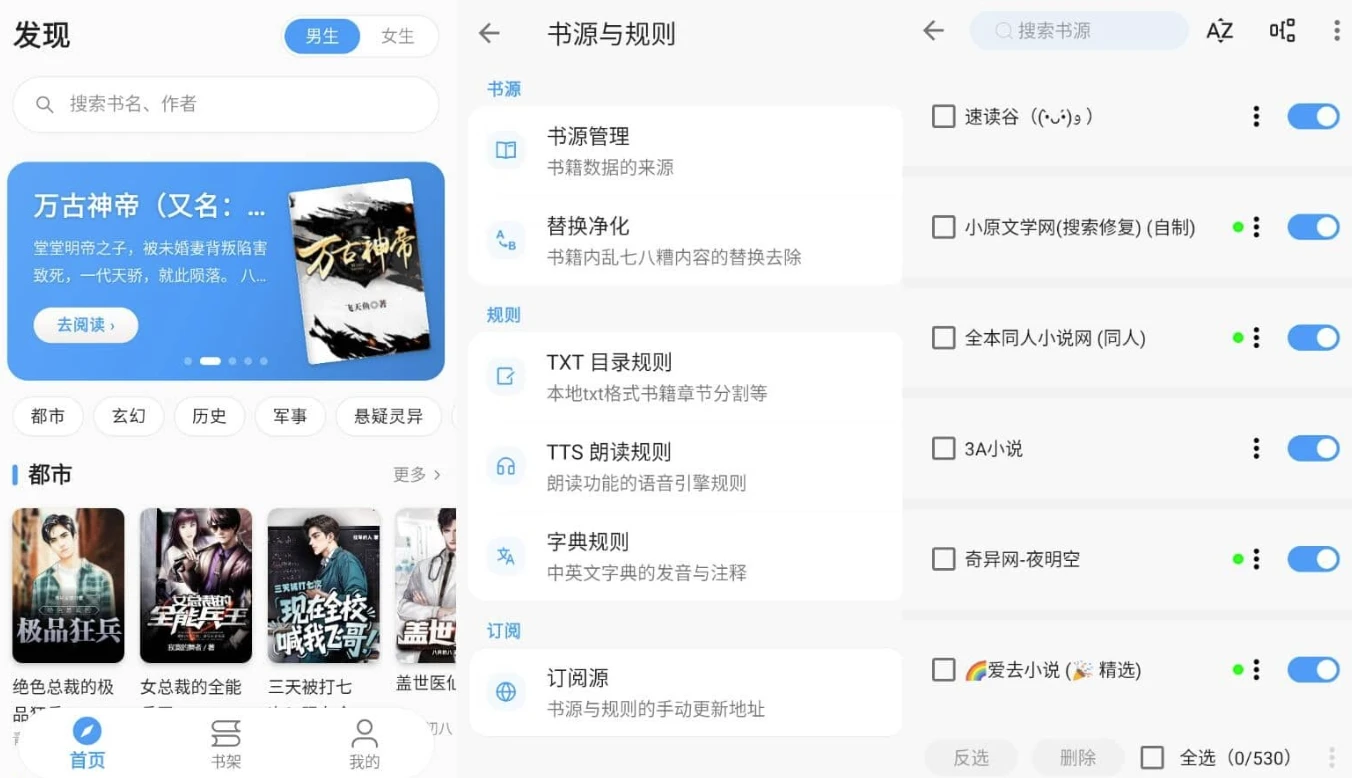 新笔趣阁 v5.0.1 纯净版-مەرمەر بىلوگى