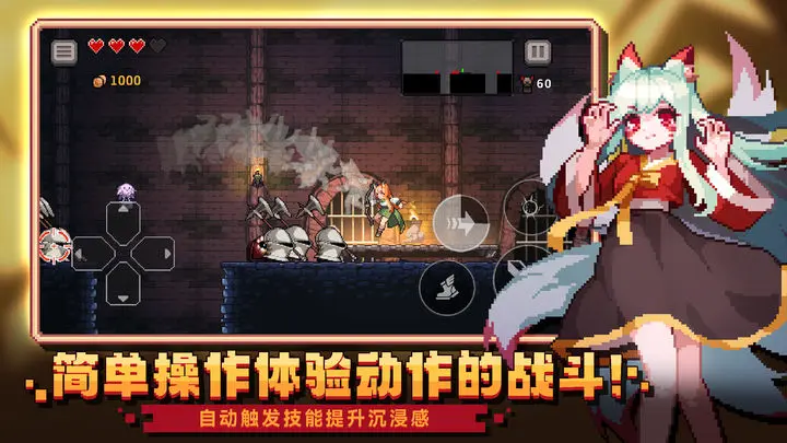 疾风骑士（内置多功能菜单）-مەرمەر بىلوگى