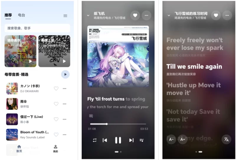 KA Music 第三方酷狗概念版 v2.6.0-مەرمەر بىلوگى