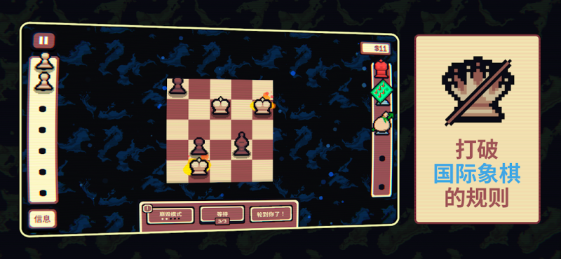 千棋百计（免付费解锁完整版）-مەرمەر بىلوگى