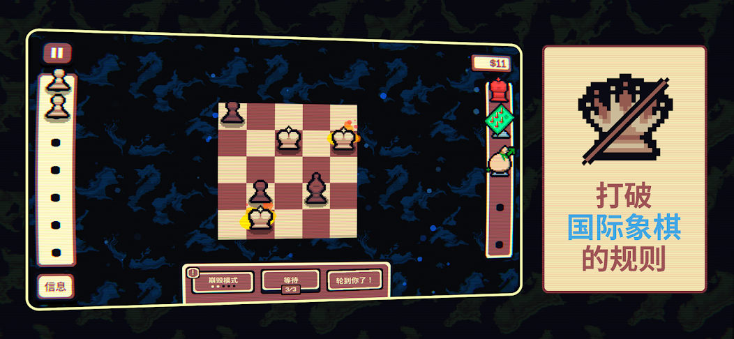 千棋百计（免付费解锁完整版）-مەرمەر بىلوگى