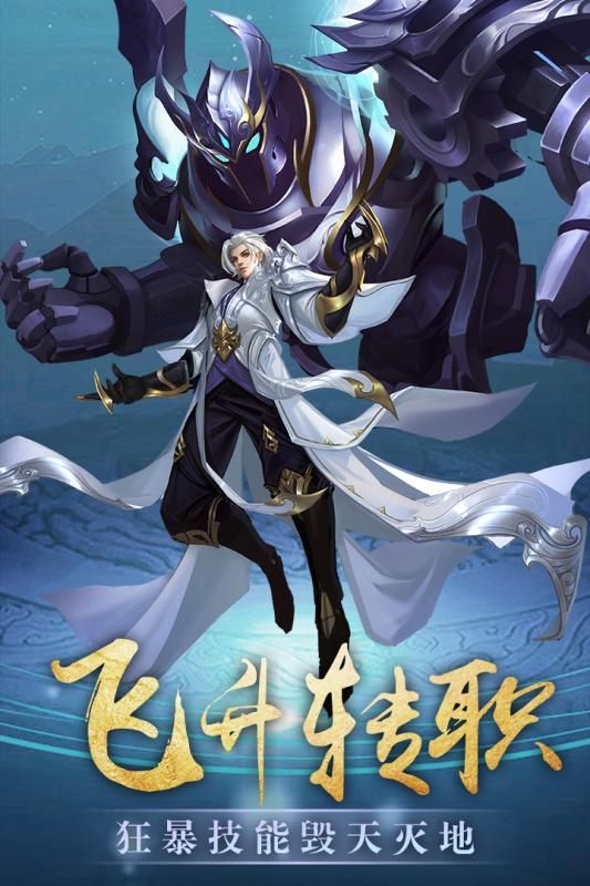 玄界OL（超级秒杀+攻速）-مەرمەر بىلوگى