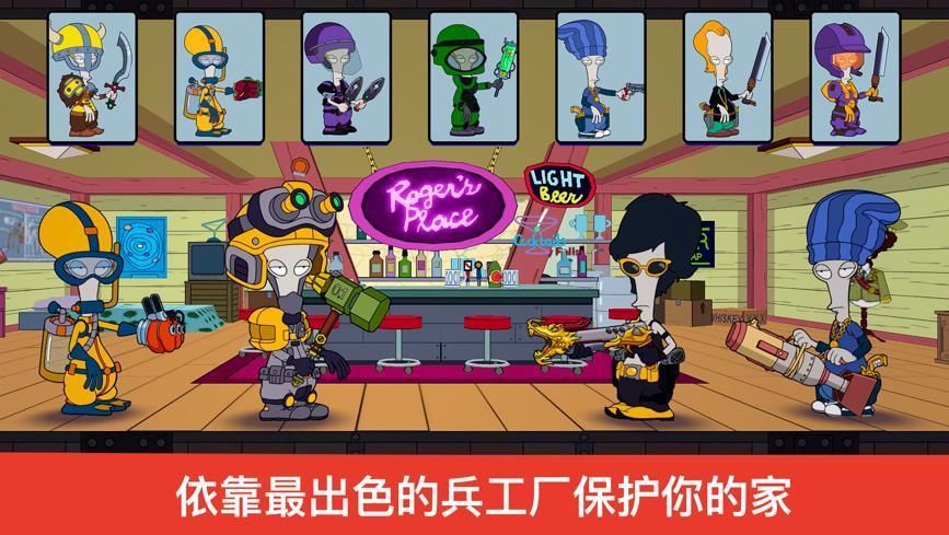 美国老爸！末日将至|美国老爹末日来袭（内置作弊菜单）-مەرمەر بىلوگى