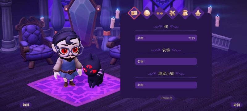 月光岭物语(免付费解锁完整版)-مەرمەر بىلوگى