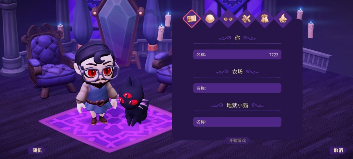 月光岭物语（免付费解锁完整版）-مەرمەر بىلوگى