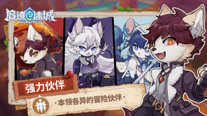 追迹迷城（内置作弊菜单）-مەرمەر بىلوگى