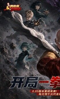 勇敢者历险记（内置作弊菜单）-مەرمەر بىلوگى
