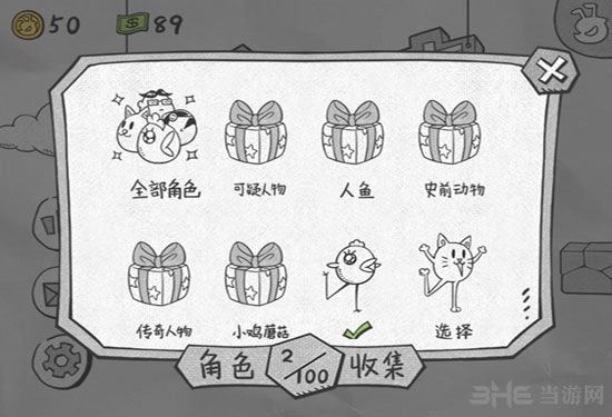 一步两步（内置作弊菜单+免广告）-مەرمەر بىلوگى