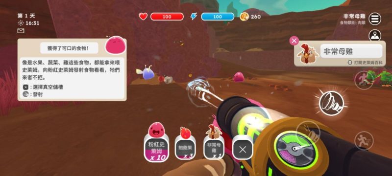 史莱姆牧场(完整版)-مەرمەر بىلوگى
