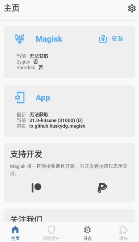Kitsune Mask 狐狸面具 v31.0-مەرمەر بىلوگى