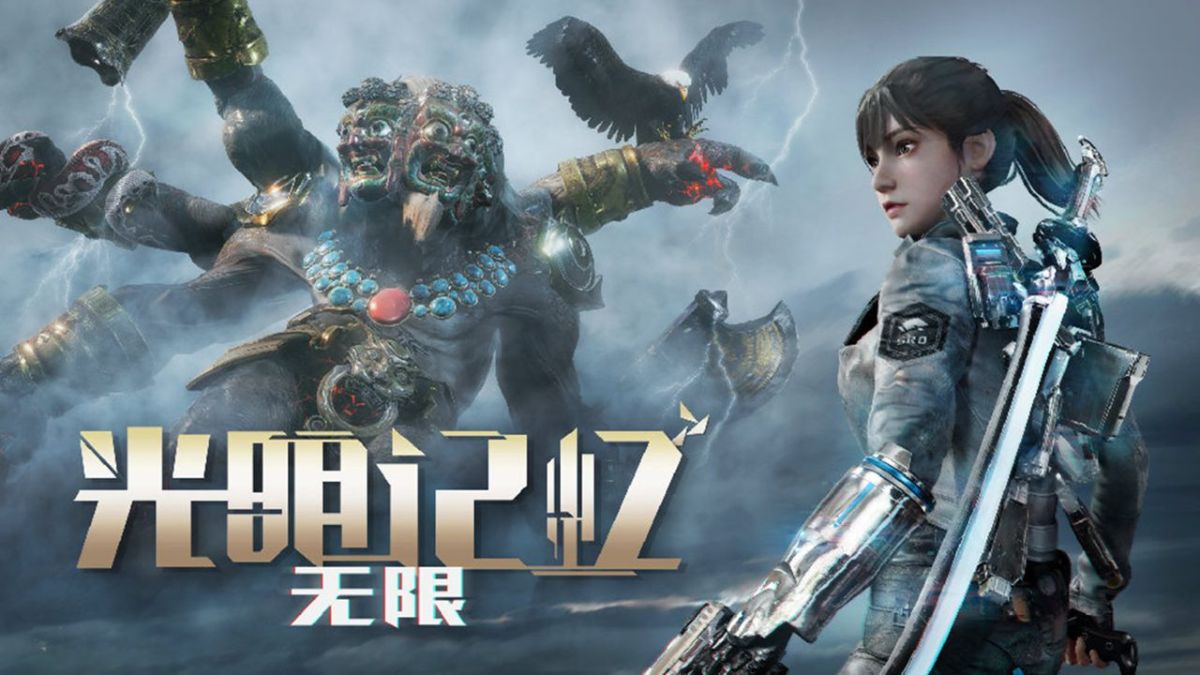 光明记忆：无限（内置作弊菜单+解锁全皮肤全武器）-مەرمەر بىلوگى