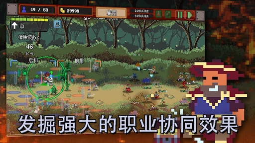 团本自走棋（内置作弊菜单）-مەرمەر بىلوگى