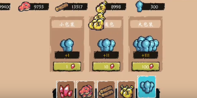 守护我的圣岛（完整版）-مەرمەر بىلوگى