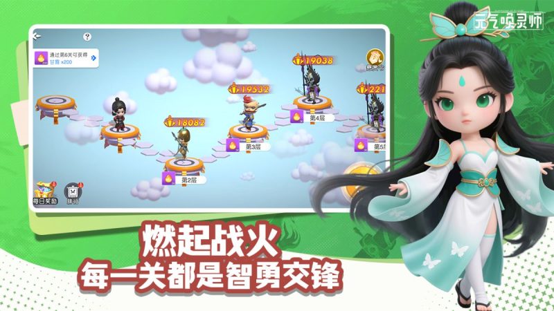 元气唤灵师（内置作弊菜单）-مەرمەر بىلوگى