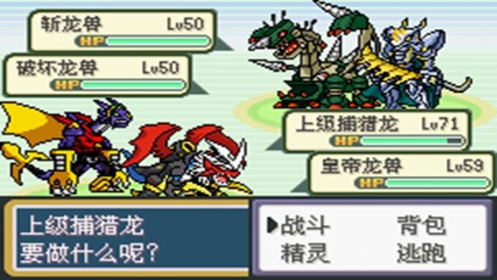 口袋妖怪:数码暴龙-مەرمەر بىلوگى