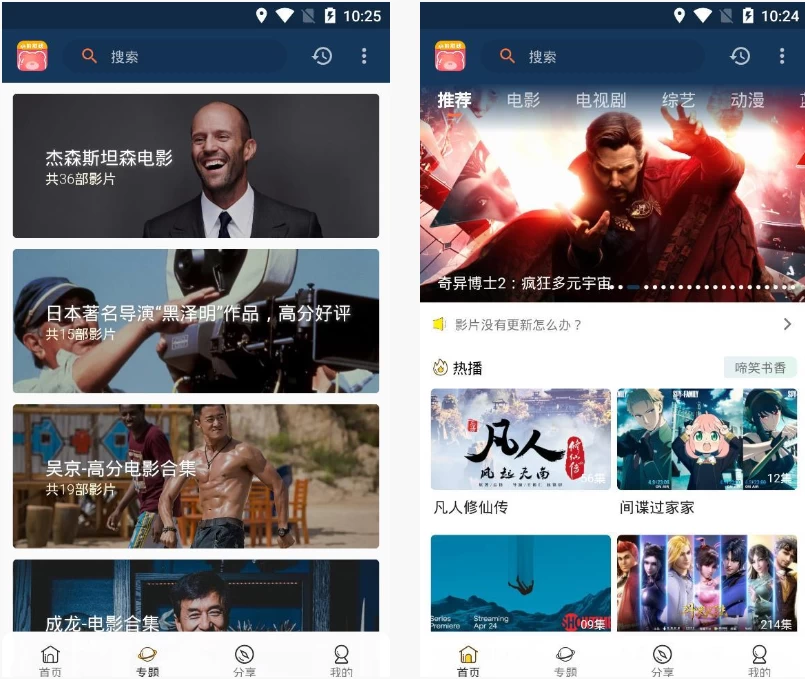 小熊影视-影视动漫免费看 v30.1.7 去广告纯净版-مەرمەر بىلوگى