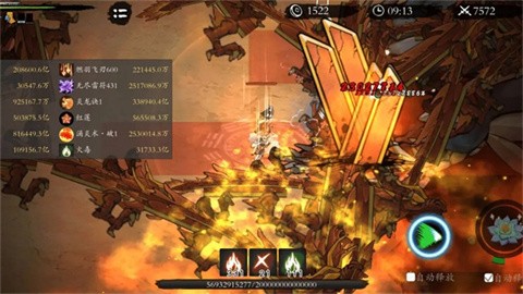 伏魔决（免广告直接获得奖励）-مەرمەر بىلوگى