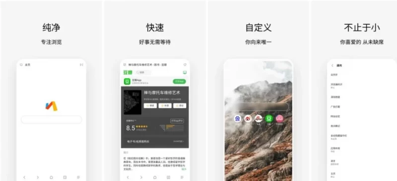 Via浏览器 v7.2.1 谷歌版-مەرمەر بىلوگى