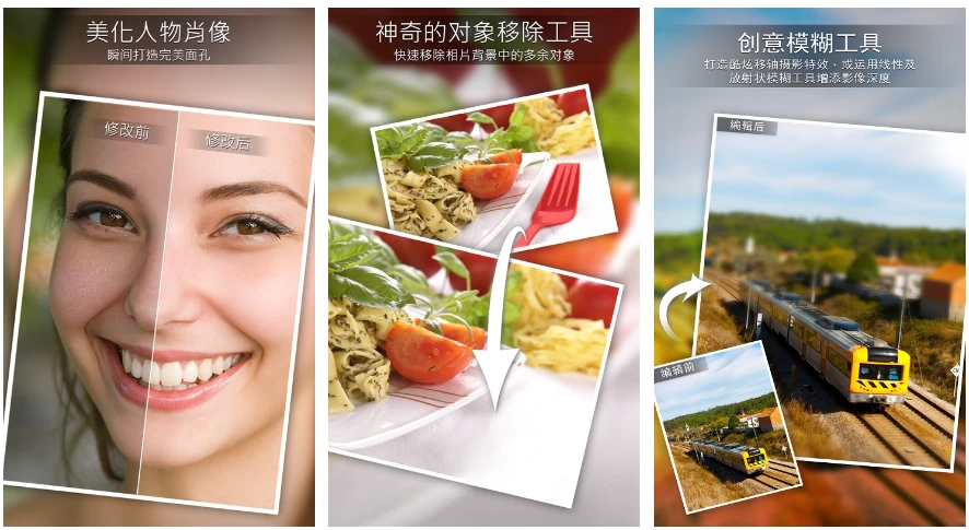 PhotoDirector 相片大师 动态相片编辑 & AI 照片编修 v20.15.1 修改版-مەرمەر بىلوگى