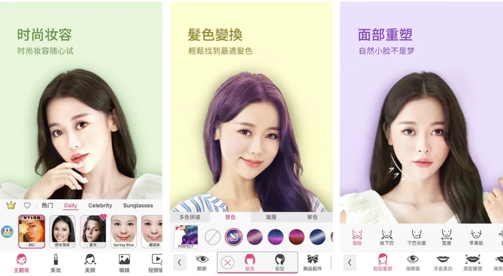 YouCam Makeup 玩美彩妆 v6.45.3 自拍和虚拟试妆相机，解锁高级版-مەرمەر بىلوگى