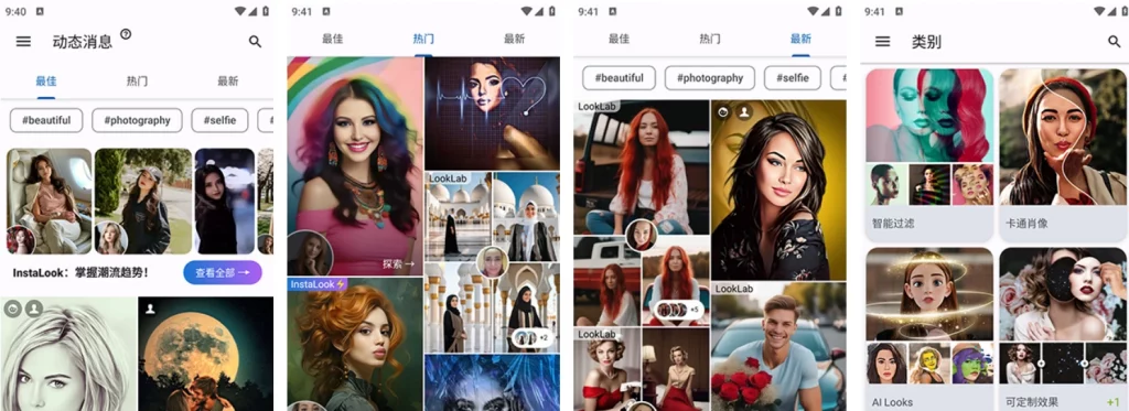 Photo Lab PRO 图片编辑器 v3.13.113 功能解锁版-مەرمەر بىلوگى