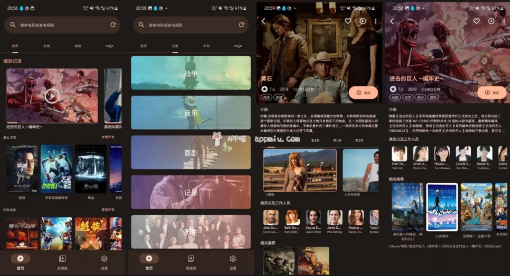 AfuseKt 网络视频播放器 v3.2.4-مەرمەر بىلوگى