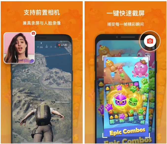 Xrecorder 录屏大师 v2.5.3.2 专业版-مەرمەر بىلوگى