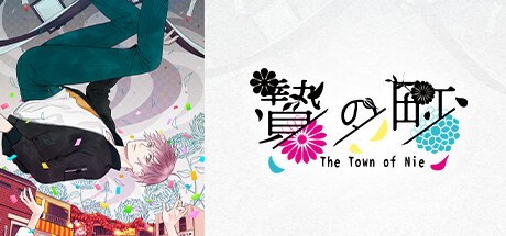 祭品小镇 /The Town of Nie Build.20764596 免安装中文版-مەرمەر بىلوگى